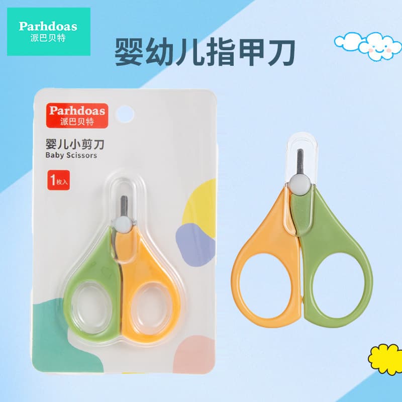 Paibabate Baby Scissors Stainless Steel Nail Scissors for Infants and Toddlers Nail Trimming Small Scissors 71079