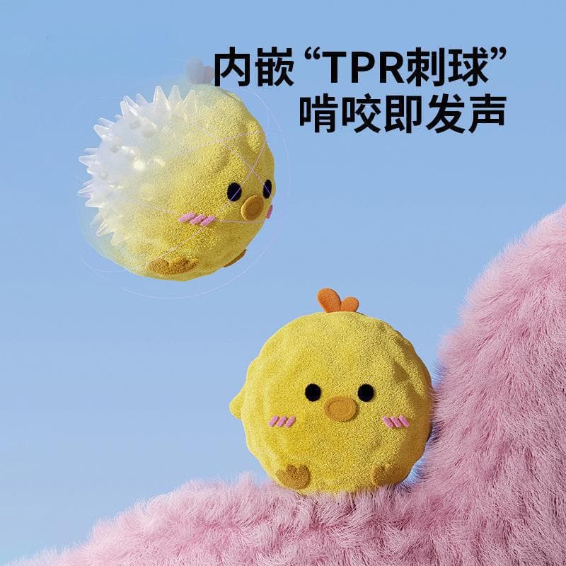 Pet Teeth Cleaning Boredom Relief Toy, Dog Toy Pet Supplies, Dog Cartoon Spiky Ball Squeaky Toy