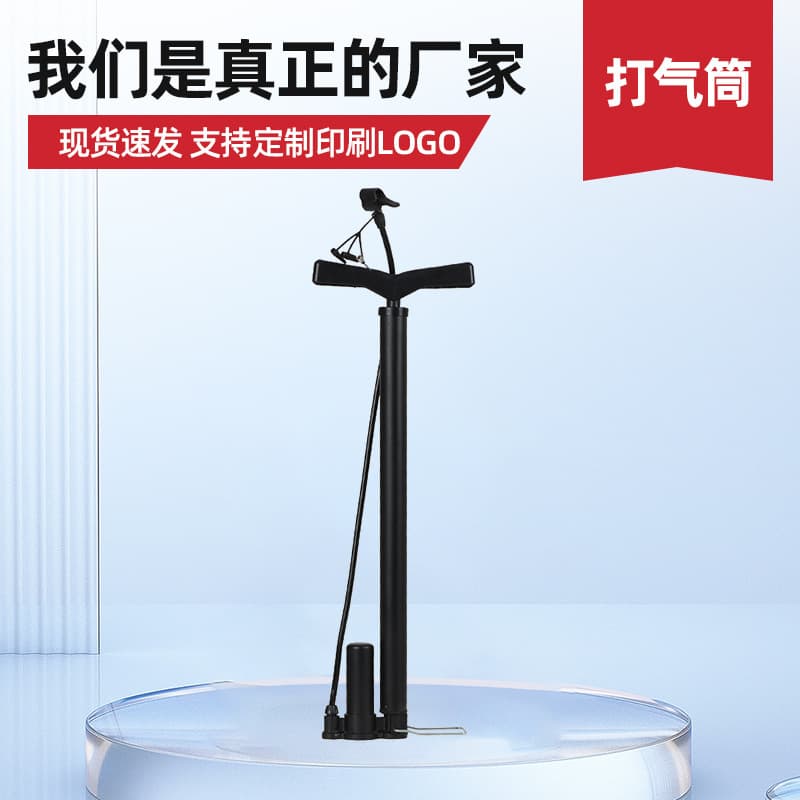Home bicycle pump, high-pressure package inflator for electric vehicles, built-in air pump for basketball inflation
