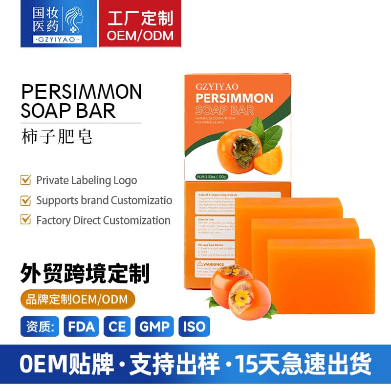 Cross-border Deodorizing Persimmon Soap Odor Removal Handmade Soap Facial Cleansing Export Soap Moisturizing Nourishing Soap TK Hot Seller