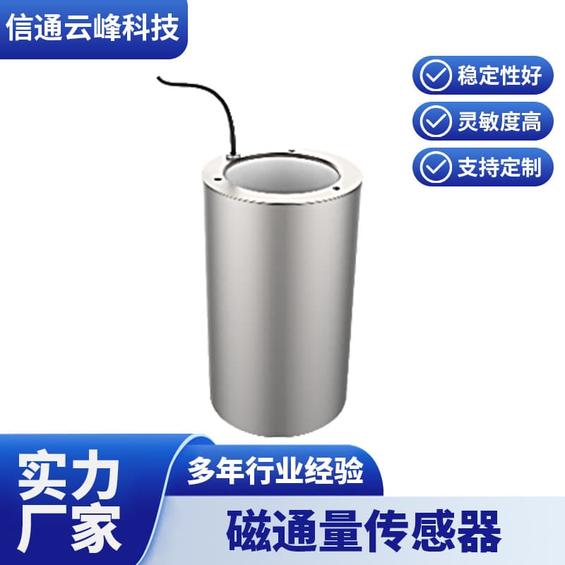 Magnetic Flux Sensor Cable Force Sensor Vibrating Wire Anchor Cable Dynamometer Frequency Anchor Lock Dynamometer Steel Wire Type Anchor