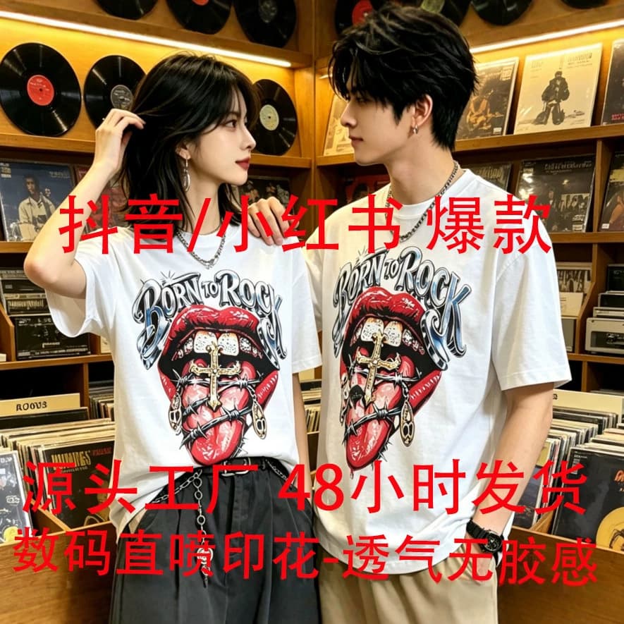 Ready stock factory straight hair American high street digital printed T-shirt Born to Rock rock style unisex cotton