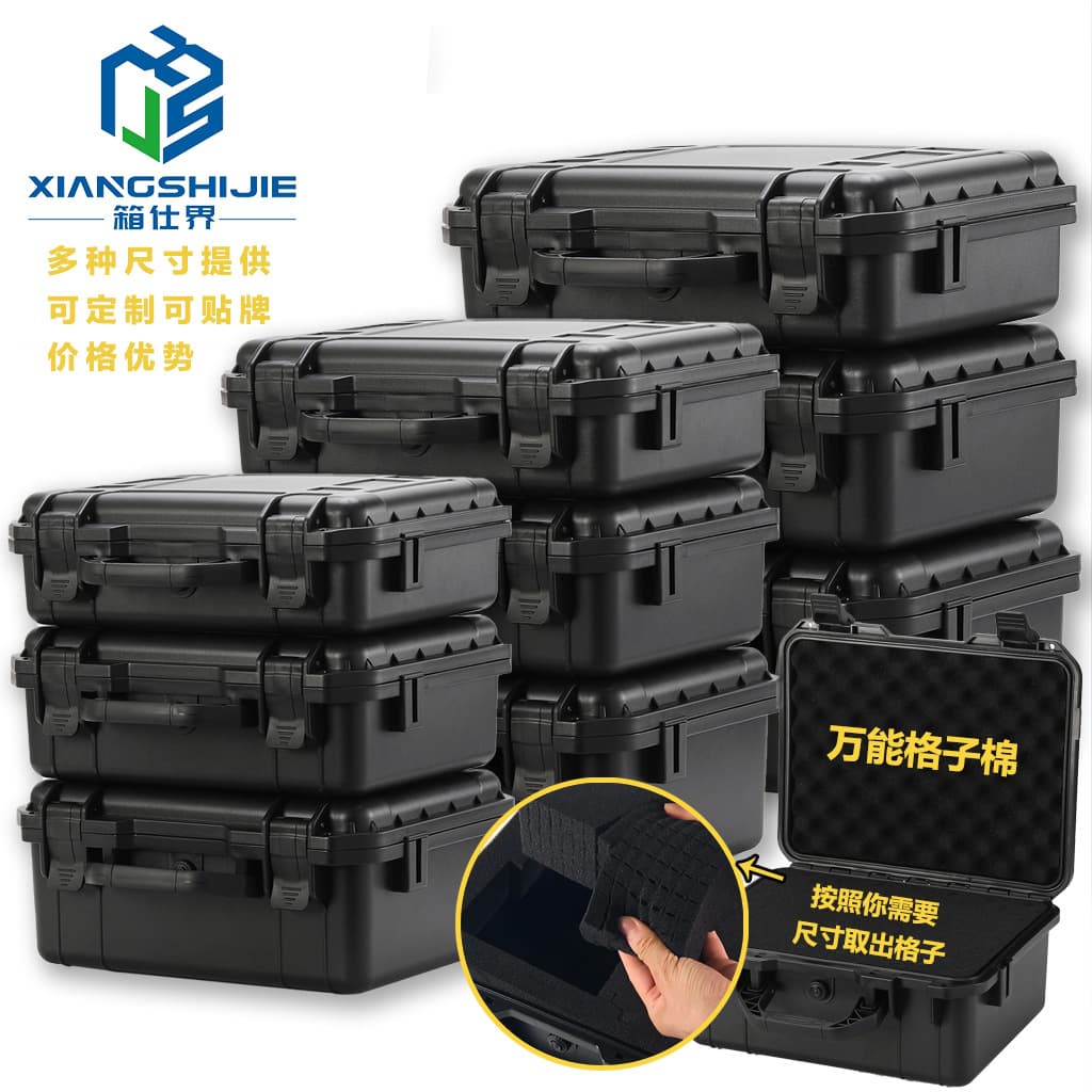 Plastic hardware drone tool box equipment anti-fall thickened waterproof suitcase dust-proof and anti-aging tool box