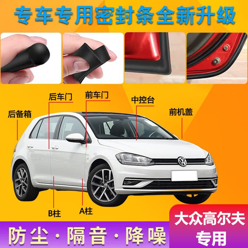 Sealing Strip for Volkswagen Golf 6/7/7.5/8 Gen and Golf Sportsvan, Door-Specific Soundproof Strip, Full Car Dustproof Modification