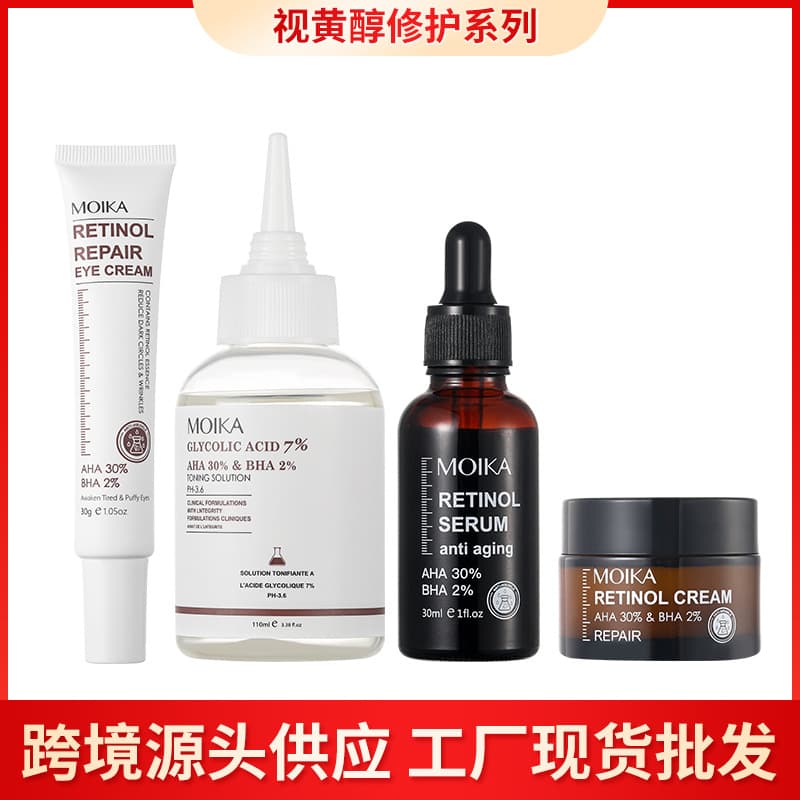 Cross-border Retinol Face Cream Eye Cream Essence Hydrating Moisturizing Anti-Wrinkle Firming Liquid Wholesale Skin Care Products Cosmetics