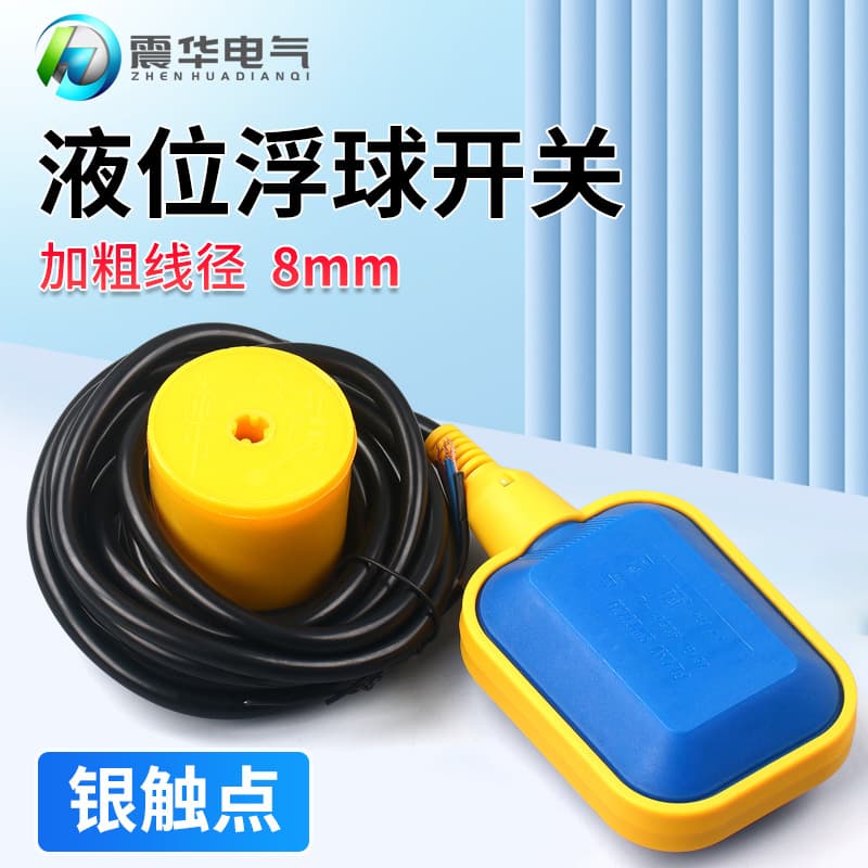 Cable Type Float Switch Tank Pool Automatic Control Switch Water Pump Water Level Controller Liquid Level Float Switch