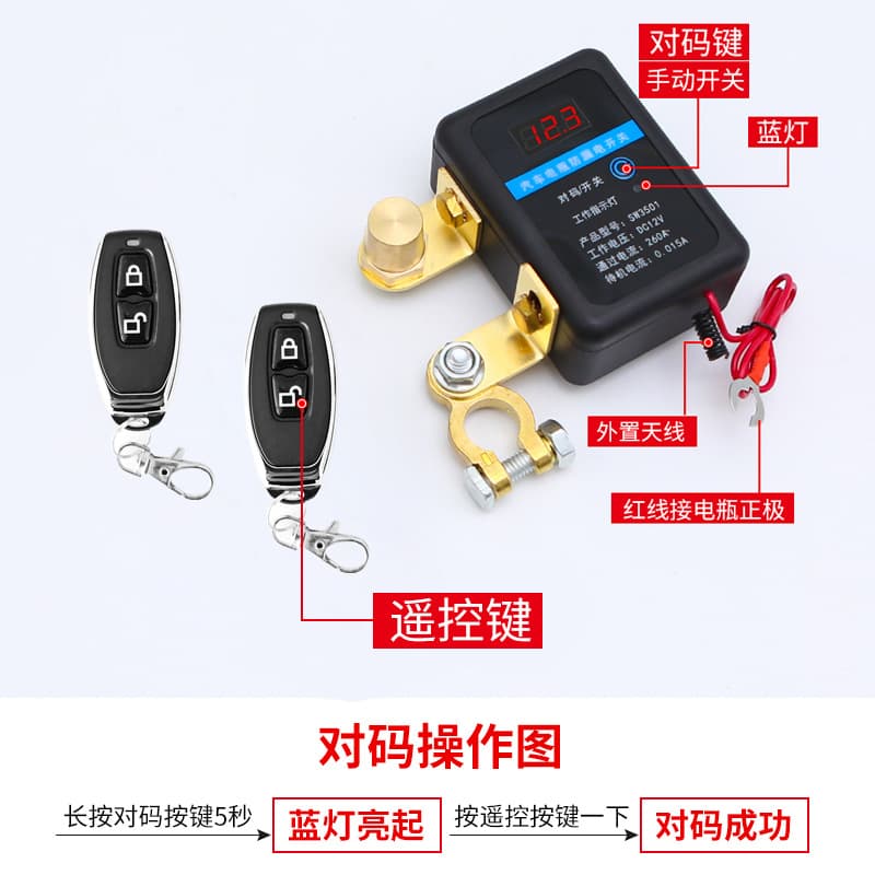 Car Battery Disconnect Switch Smart Remote 12V Car Disconnect Relay Knife Switch Main Switch Pure Copper Blade