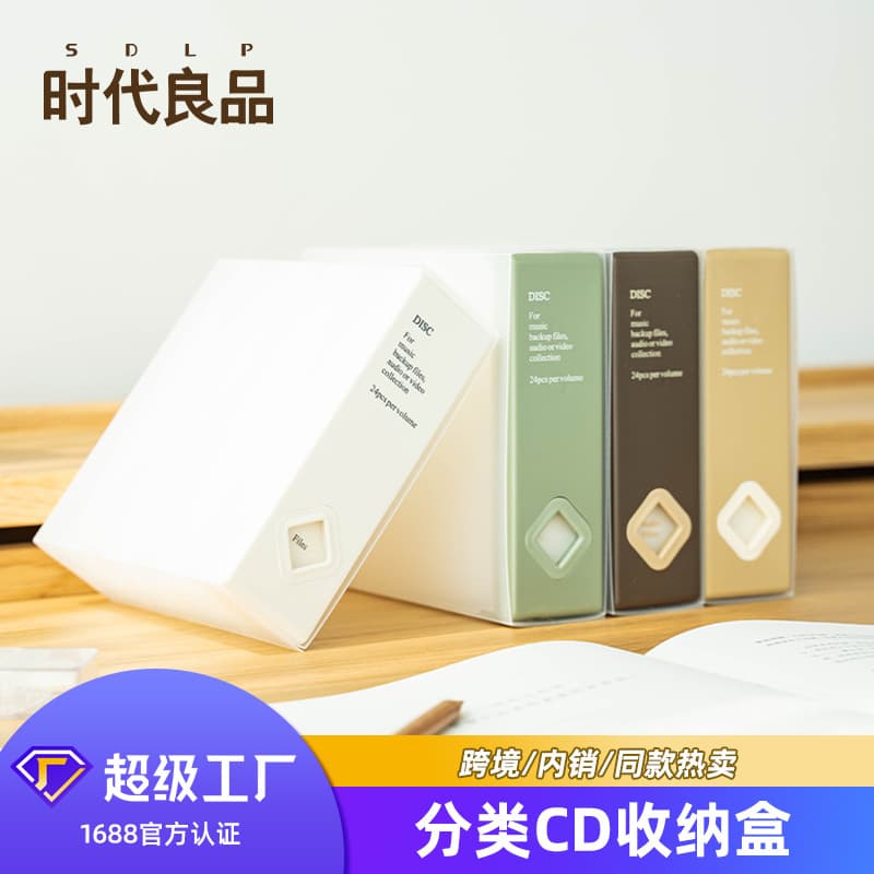 Wholesale CD case CD case PS4 game disc organizer plastic 24-piece CD disc storage box wholesale creative
