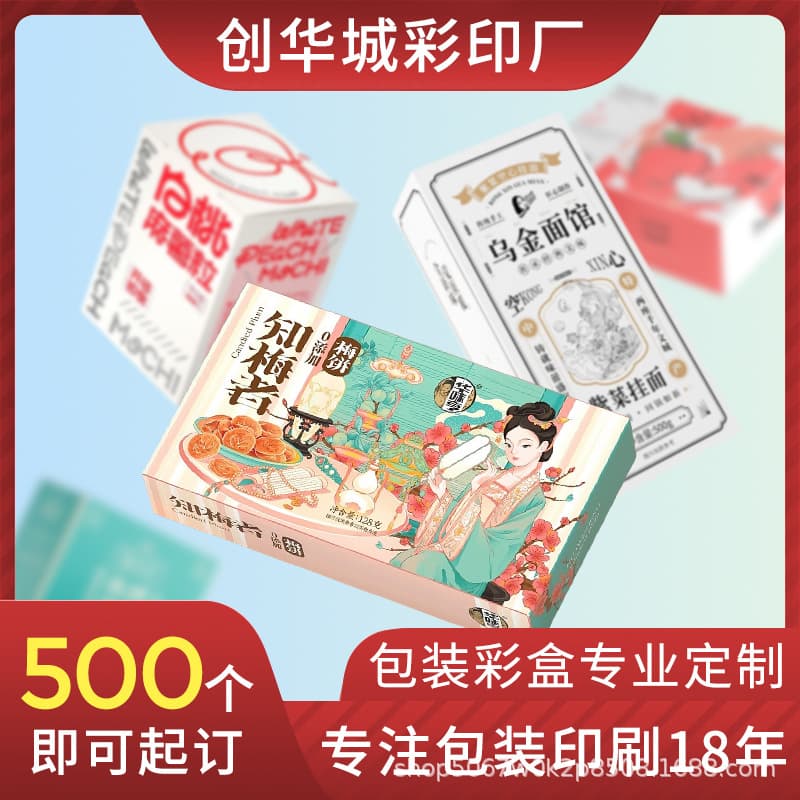 Source factory color box corrugated box printing white cardboard tea packaging Shantou toy box gift box color airplane box