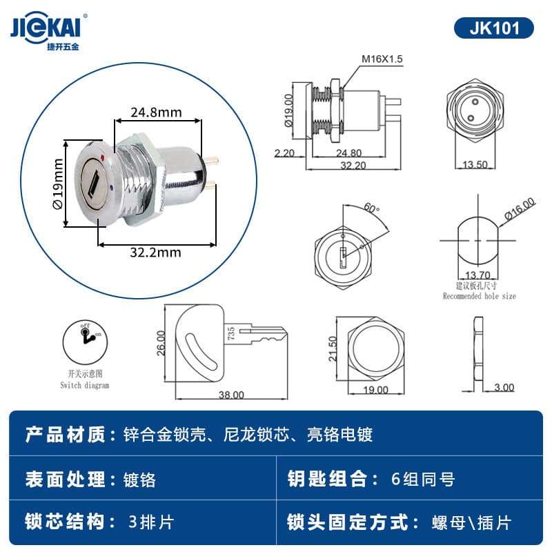 In-Stock Hot-Selling Power Lock Security Electric Vehicle Lock Elevator Key Switch Lock 2/3-Position Automatic Reset Lock