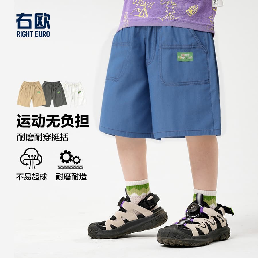 Right Ou Boys' Denim Shorts 2026 New Summer Style Children's Baby Boy Casual Shorts Thin Trendy