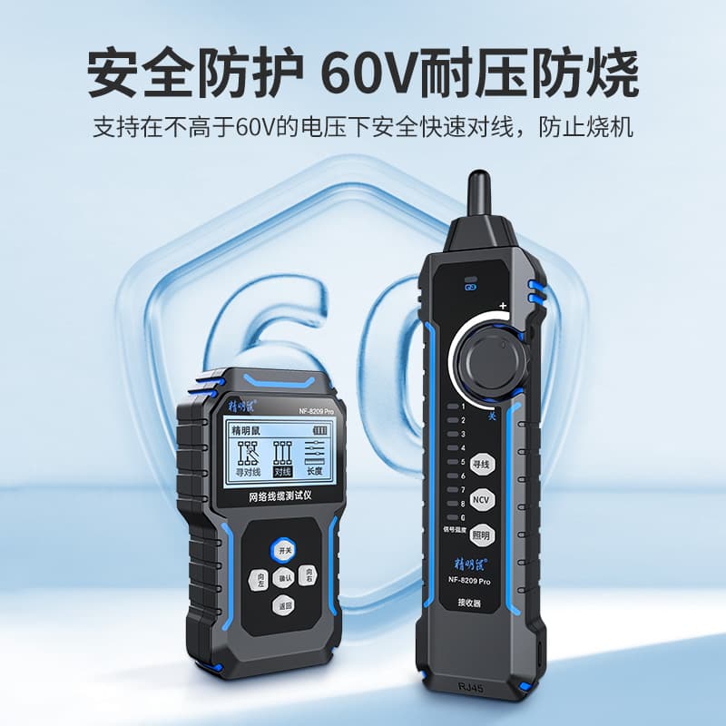 Smart Mouse NF-8209Pro Wire Tracker Network Tester