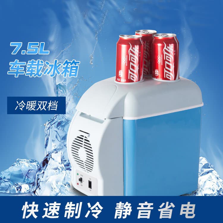 Collection Store Car Refrigerator 12V Dual Use for Car and Home Cooling and Heating Car Truck Mini Fridge Dormitory Refrigerator