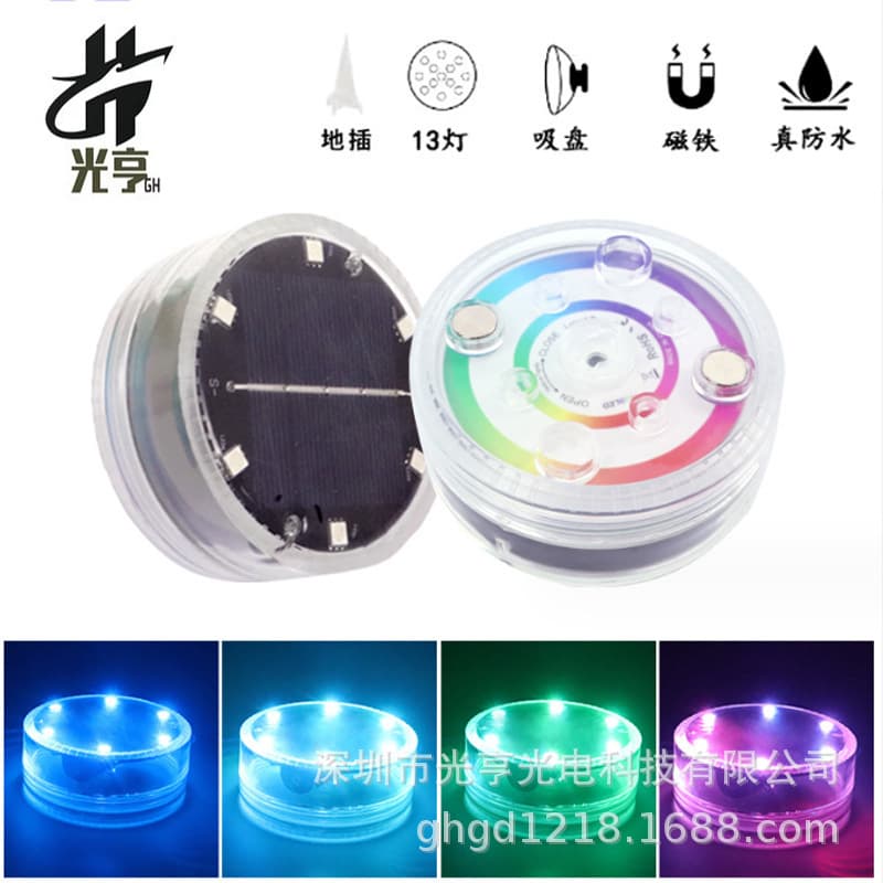 New Factory Remote Control Solar Submersible LED Colorful Underwater Light Floating Light Waterproof Garden Inground Light