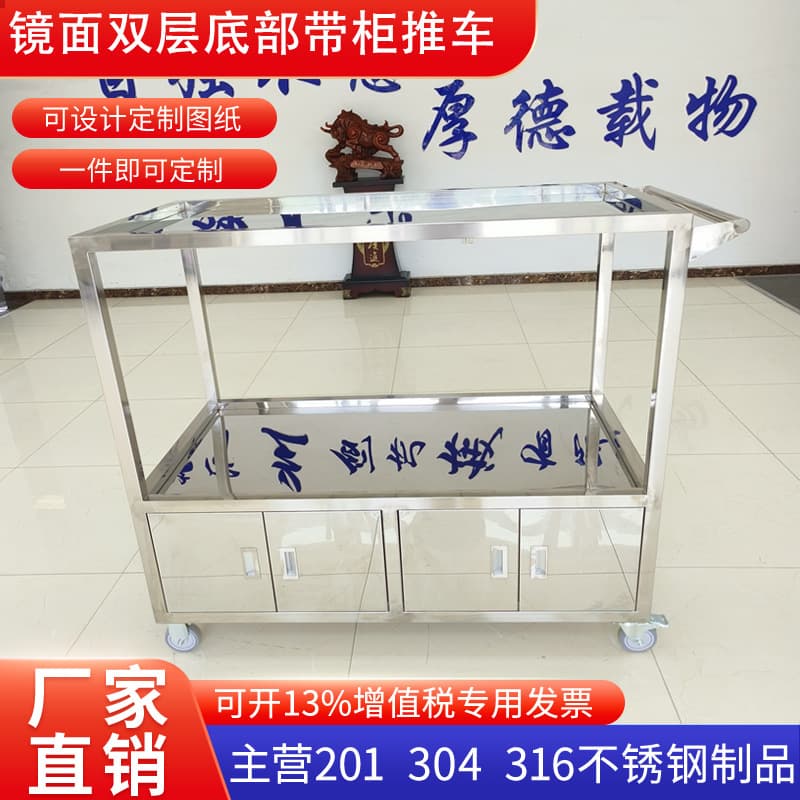 Customized Mold Transfer Cart 304 Stainless Steel Turnover Cart Mirror Finish Hand Cart Display for Cleanroom Purification Workshop