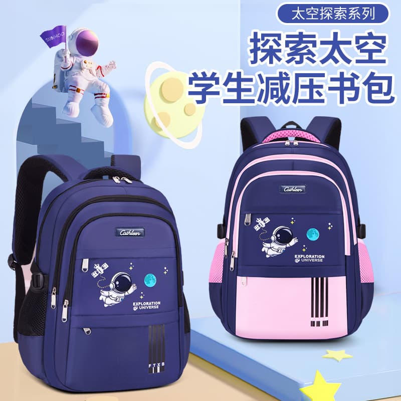 Large-capacity astronaut lightweight primary school bag, new model for children in grades one to six, large-capacity waterproof backpack