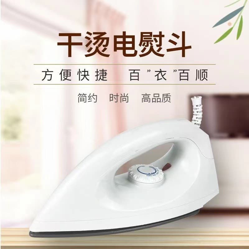 Household Electric Iron without Water Temperature Adjustment Iron for Heat Transfer, Rhinestone, Wrinkle Removal, Smooth Soleplate Dry Ironing Electric Iron