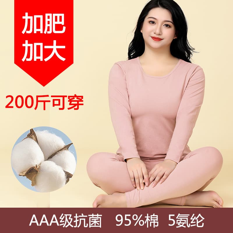 Plus Size Low Neck Cotton Thermal Underwear Set for Women, Long Johns Thin Cotton Sweater