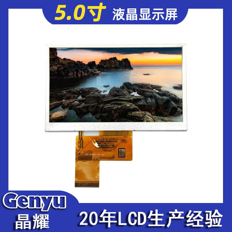 Original Factory 5-inch Touch Screen LCD LCM Module 480*272 TFT Color IPS Display