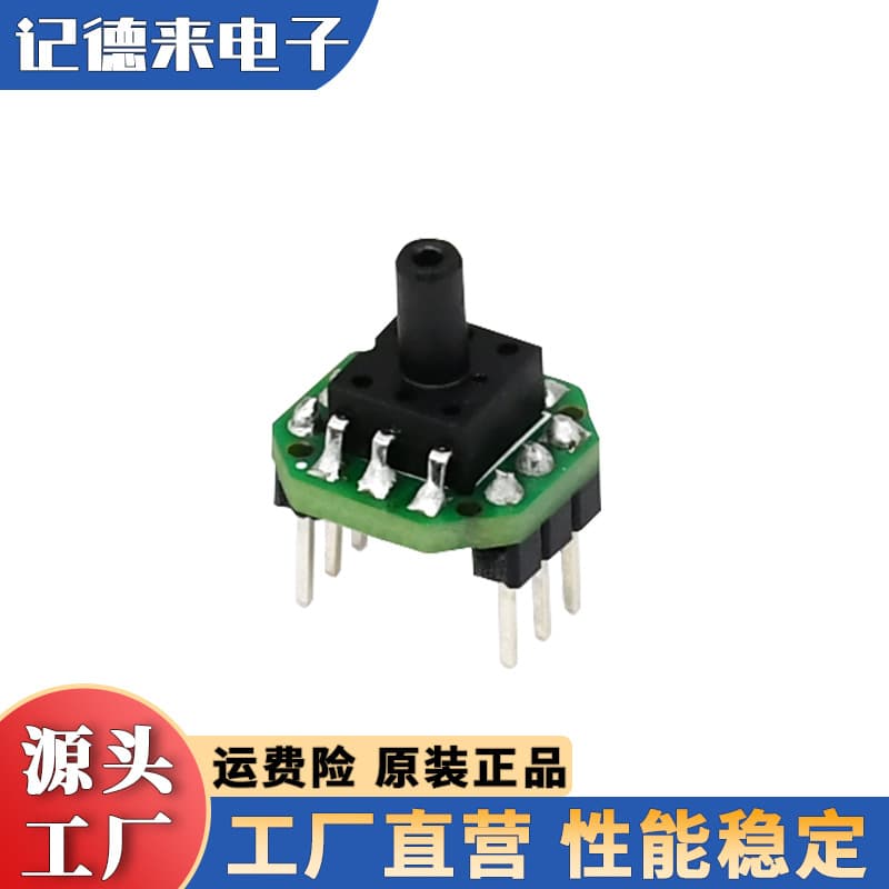 ASAIR Electronic Gas Pressure Sensor Module Gauge Pressure Sensor AGR12