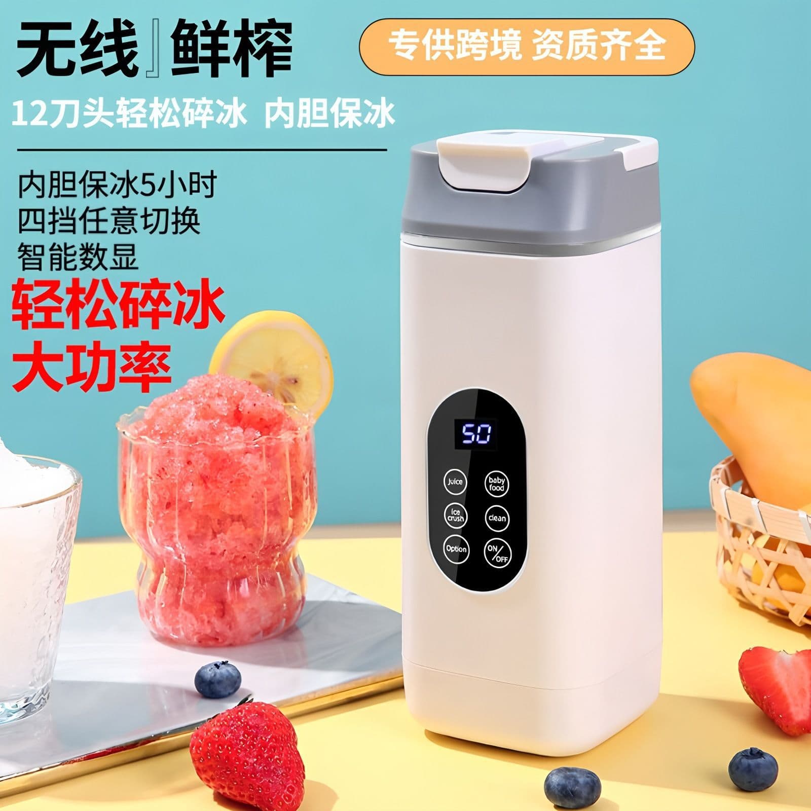 Cross-border New Long-lasting Ice Preservation Household Ice Crusher Blender Cup, Portable Juice Maker for Outdoor Travel