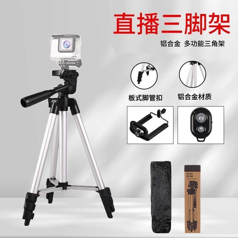 Projector Stand Mobile Phone Live Streaming Tripod 3110 Triangular Phone Holder DSLR Camera Tripod
