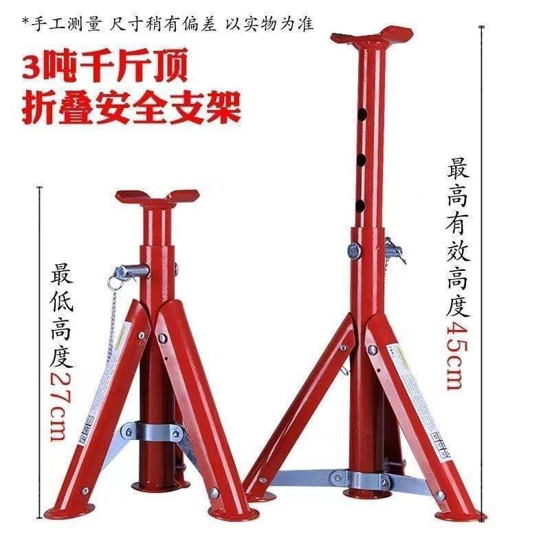 Car Auxiliary Folding Safety Stand Car Maintenance Stand Horse Stool Auto Repair Safety Stool Jack New Model Stand