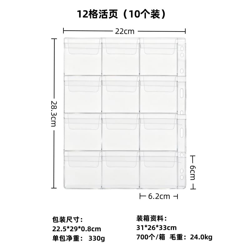 Cross-border wholesale transparent commemorative coin collection album inner pages 20 30 42 pockets stamp coin collector binder refill