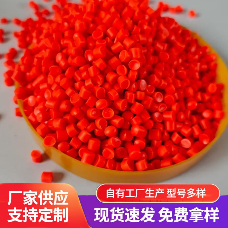 PVC virgin granules, overmolded injection molding grade, red traffic cone handle sleeve plastic granules, polyvinyl chloride PVC granules
