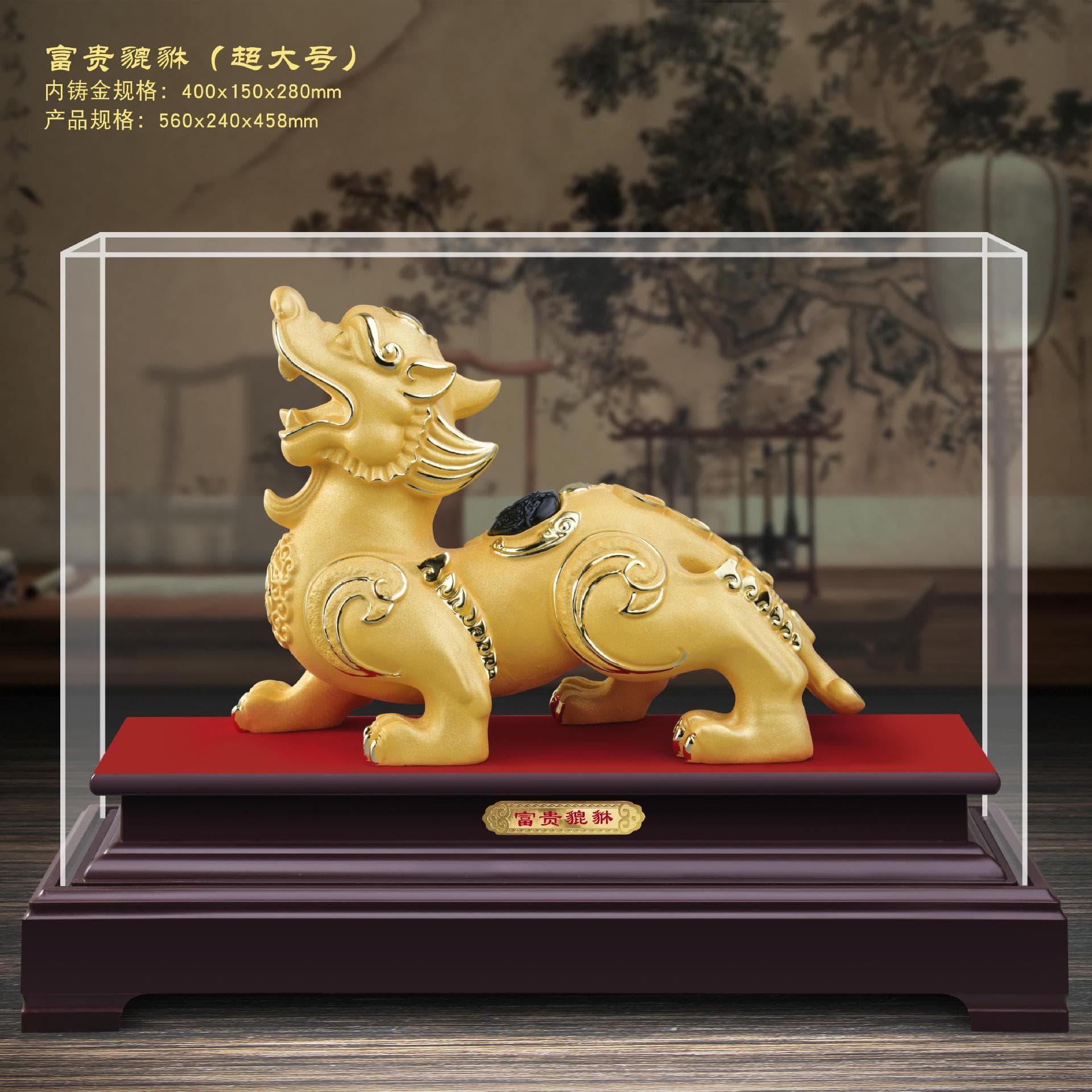Pixiu ornaments attract wealth, cashmere sand gold, wealth, Pixiu insurance company 4S store promotional gifts, resin gold plating