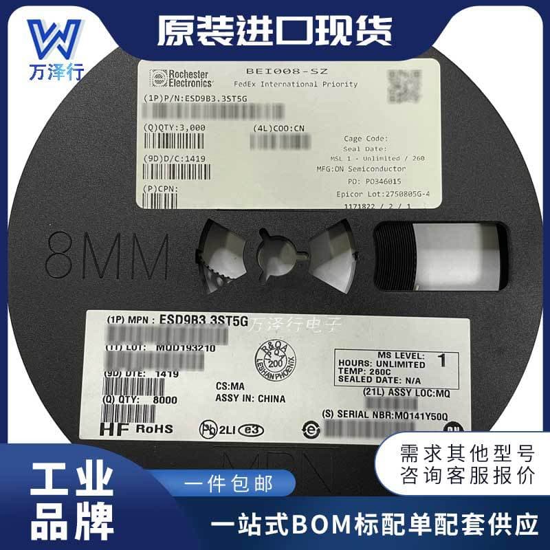 ESD9B3.3ST5G ESD9B3.3ST5G-NESD Suppressor/TVS Diode SOD923-2