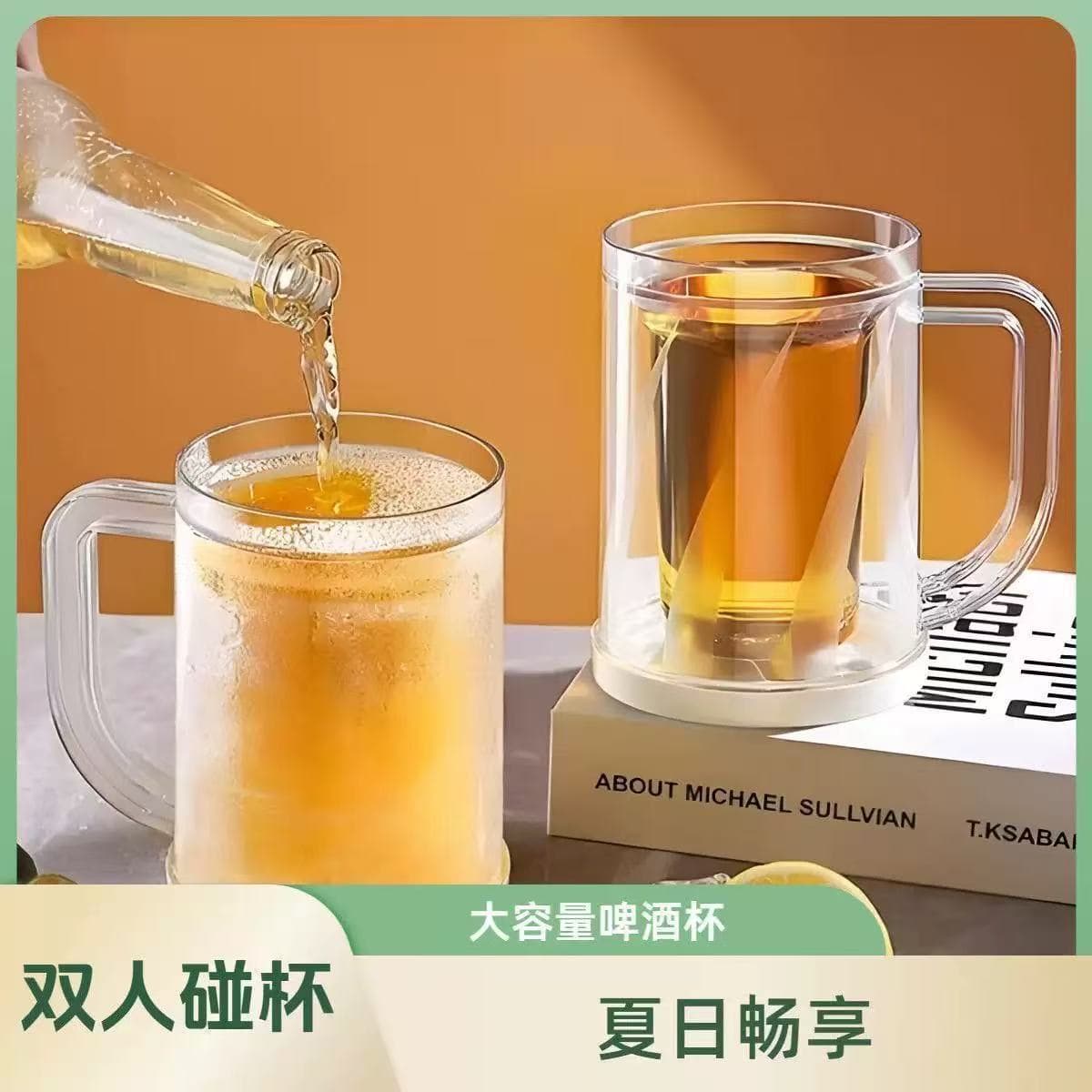 Factory Direct Stock Summer New Double-Layer Large Capacity Beer Mug for Home Cooling Iced Beer