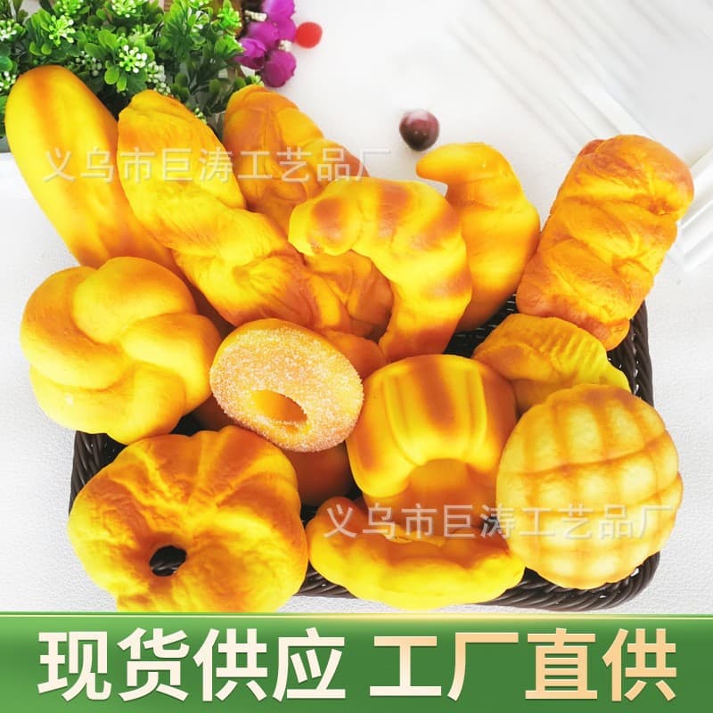 PU Simulation Bread Slow Rebound Squishy French Foam Food Toy Long Bread Cake Prop Model