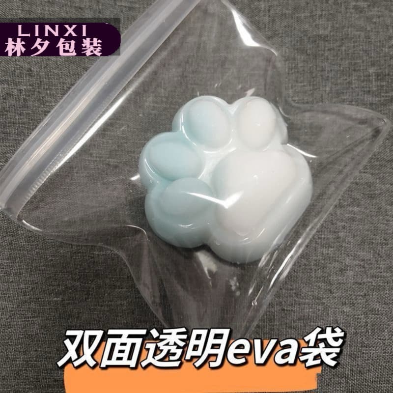 30-gauge EVA bag squeeze toy ultra-soft fully transparent handmade cat paw soft self-seal packaging bag