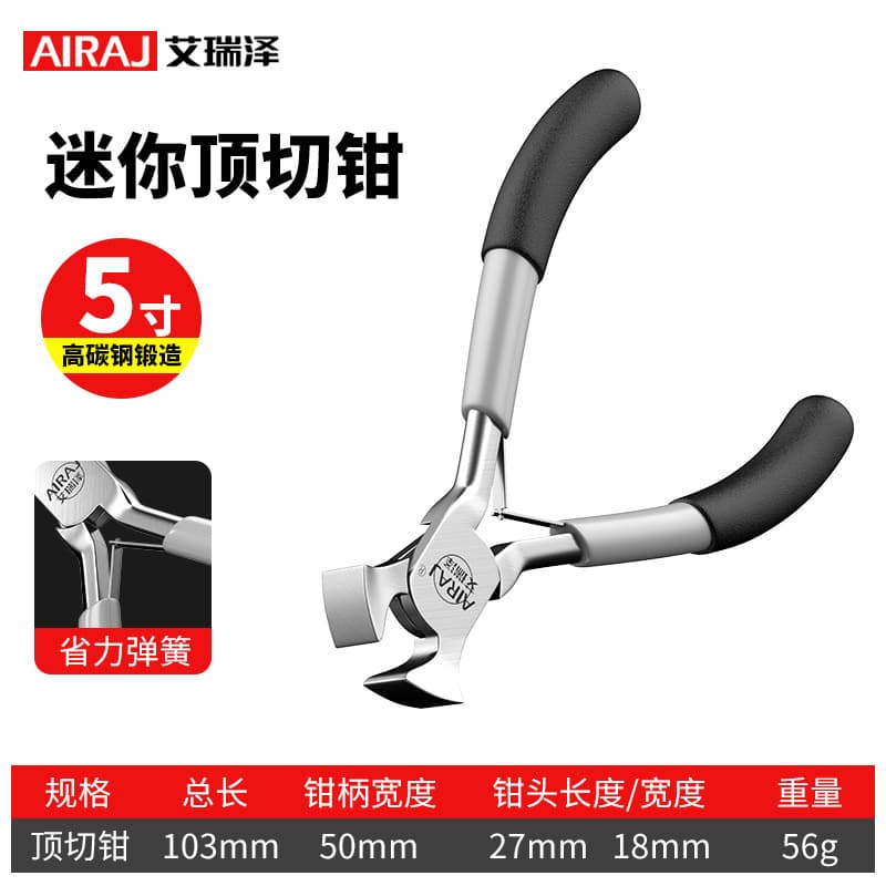 Needle Nose Pliers Diagonal Cutting Pliers Mini Pliers 5 Inch Multi-functional Pliers Set Lineman Pliers Wire Cutters Hand DIY Tools