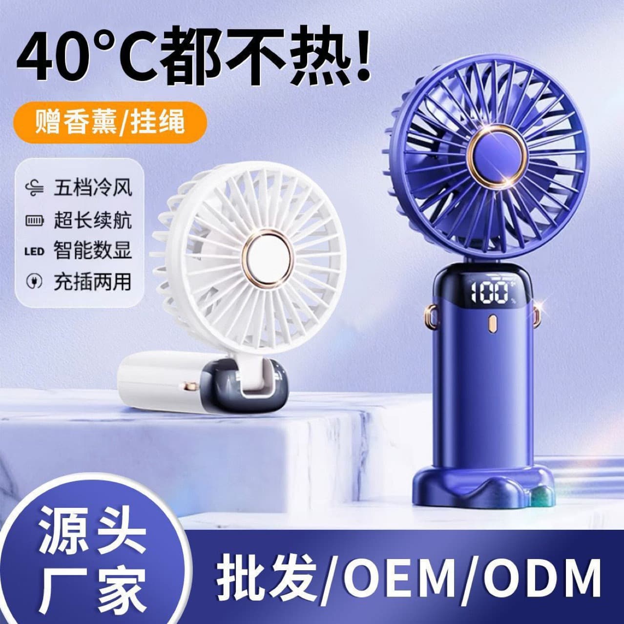 Cross-border N15 Handheld Fan USB Mini Portable Foldable Rechargeable Fan Neck Fan Digital Display Desktop Fan