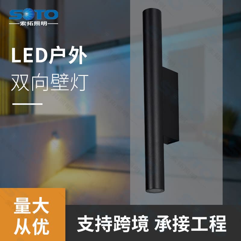 Minimalist Italian style wall lamp round outdoor waterproof wall lamp exterior wall long double-headed wall lamp linear decorative wall lamp