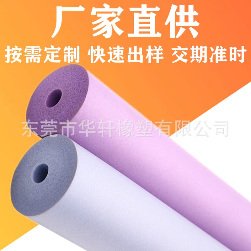Huaxuan Factory Direct Supply: NBR Rubber and Plastic Handle Grips, EVA Sponge Handle Grips, Anti-slip Nunchaku Sponge Covers
