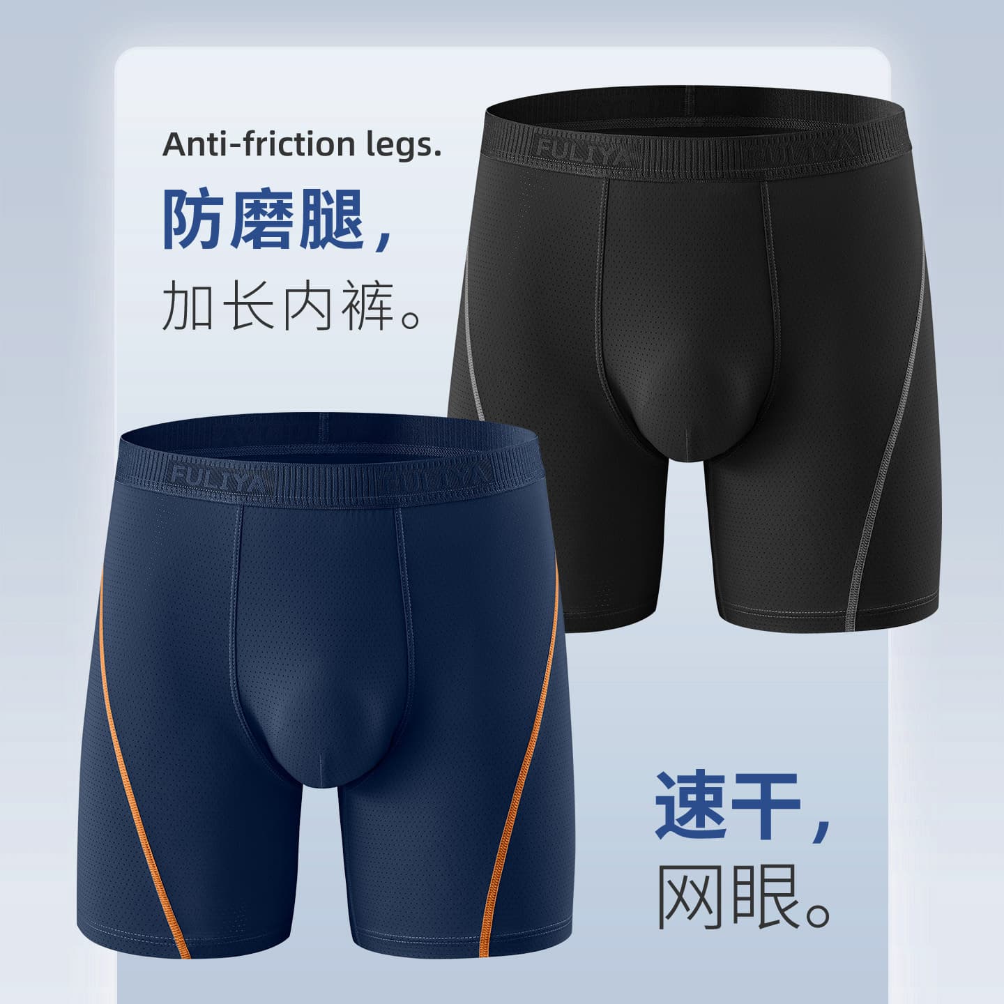 Quick-Dry Sports Boxer Briefs for Men, Anti-Chafe, Antibacterial Crotch, Extended Length, Mesh Running Shorts