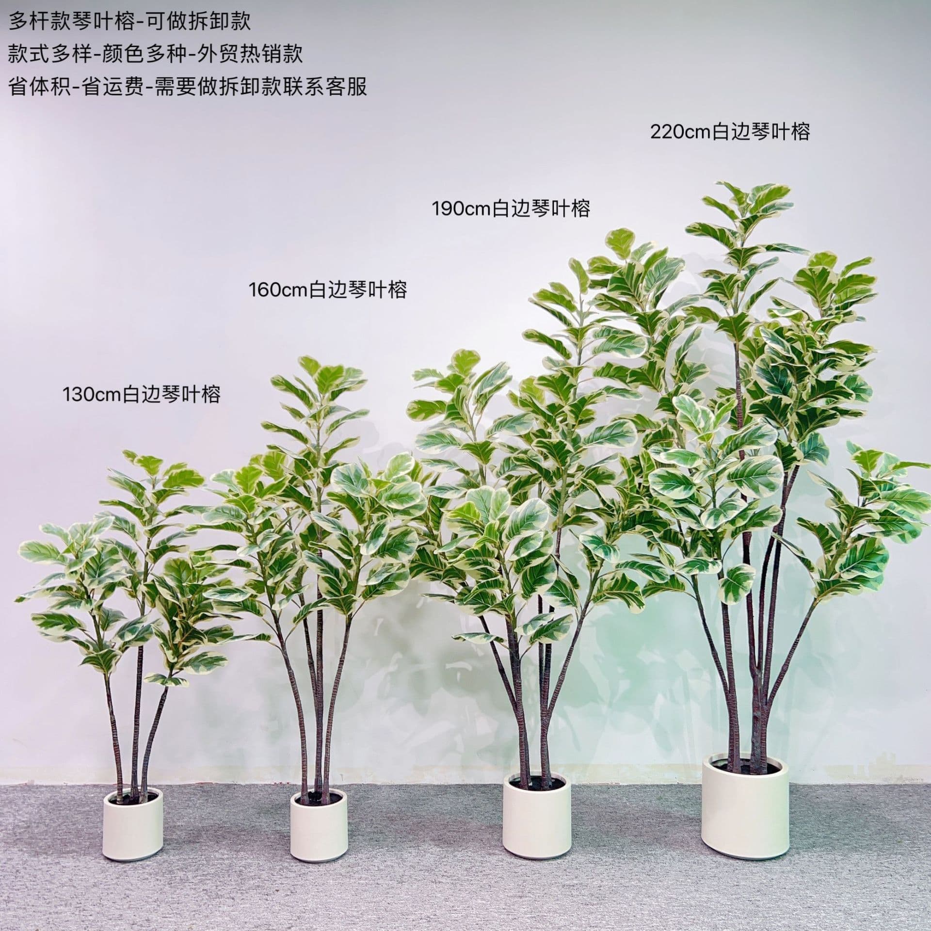 Artificial Fiddle Leaf Fig Tree, Fake Green Plant, Indoor & Outdoor Decoration, Office Desk Ornament, Landscape Art