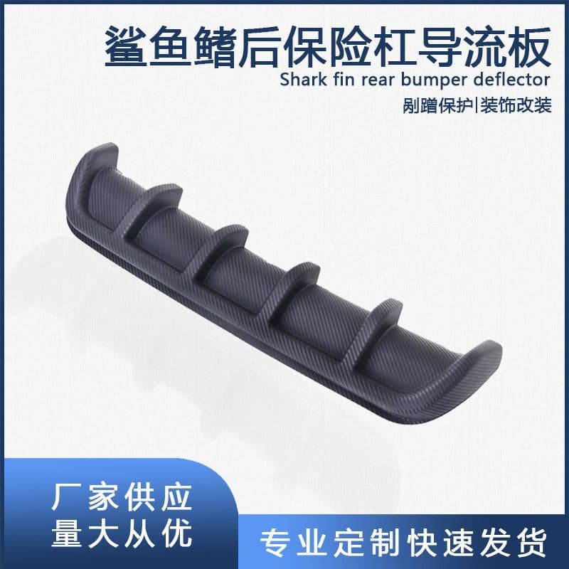 Universal Car Rear Bumper Rear Spoiler Rear Diffuser Shark Fin Rear Bumper Lip