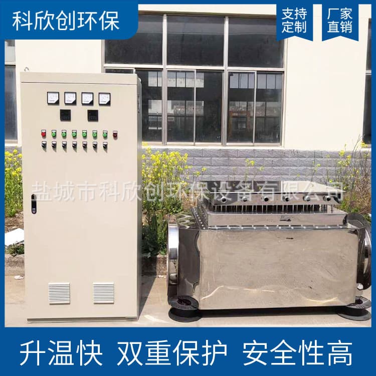 Manufacturer supply of air electric heaters for industrial drying rooms, hot air furnace power 1-1000KW