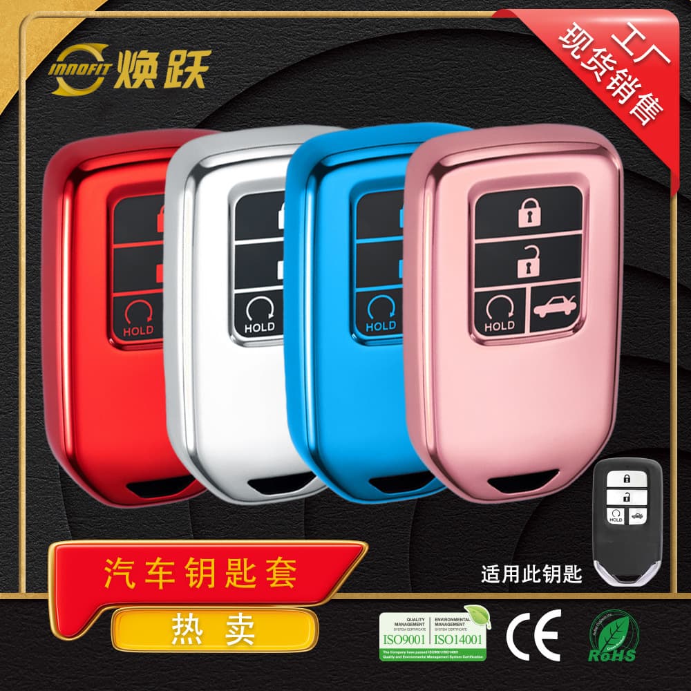 Huan Yue Tpu Car Key Cover Is Suitable for Honda Crown Road, Jade, Greiz, 2022 Civic, Urv, and Lingpai Key Covers