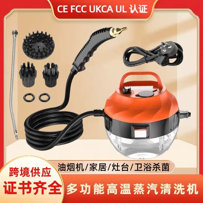 Cross-border High Temperature High Pressure Steam Cleaning Machine for Home Kitchen Air Conditioning Appliance Oil Fume Steam Cleaner Disinfection Machine