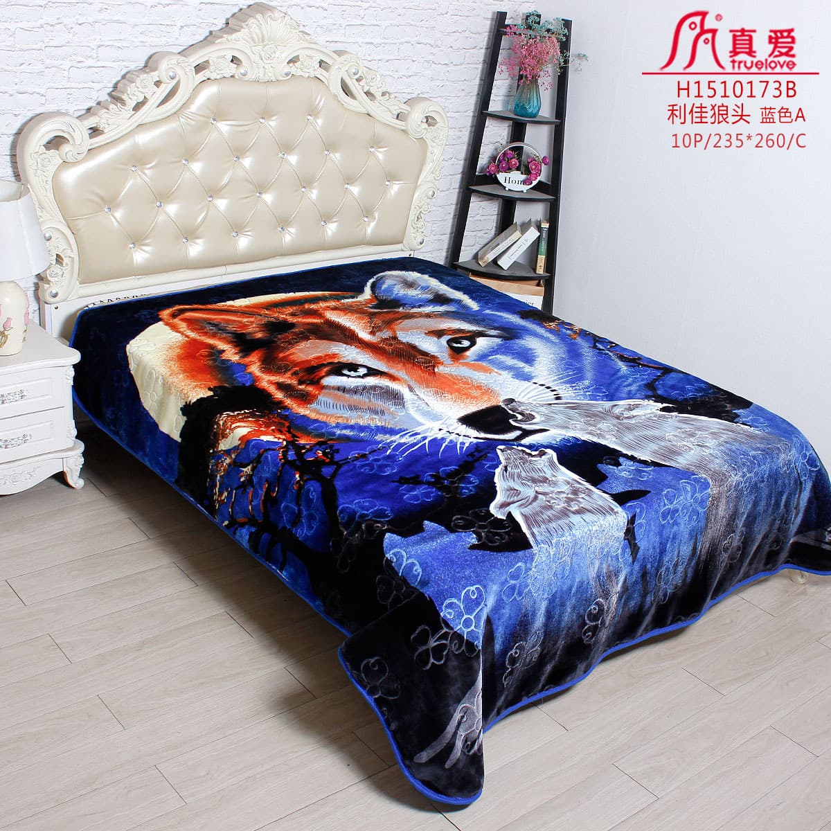True Love Yiwu custom blanket Europe-Africa blanket wholesale printing embossing single/double processing