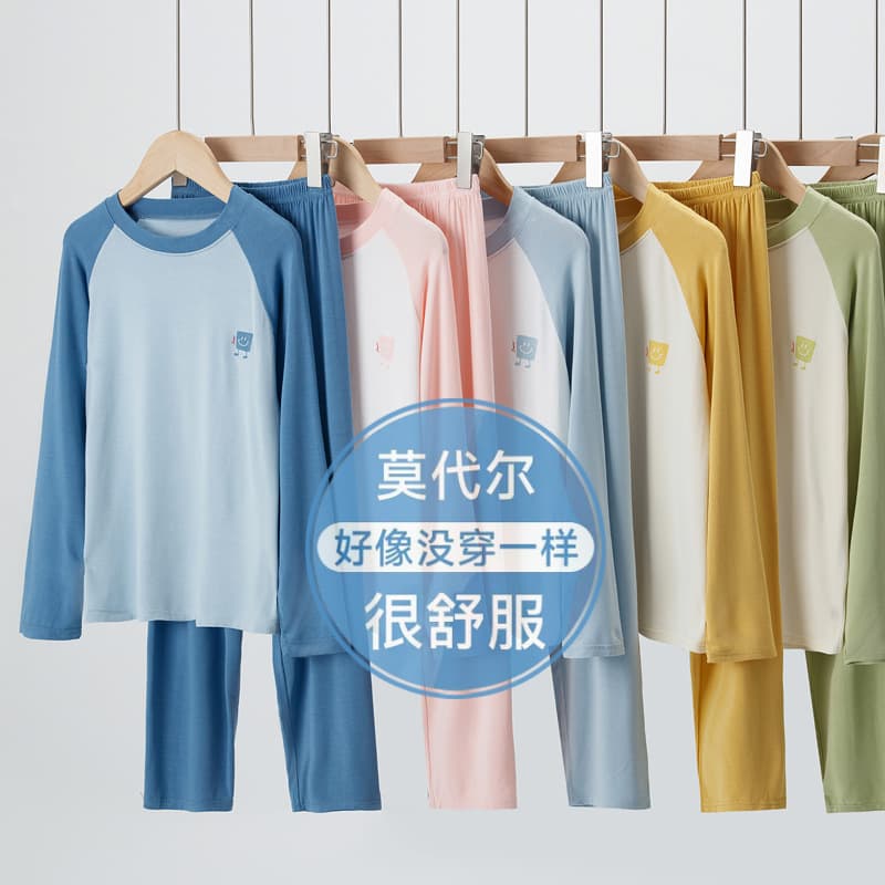 Children's Modal Sleepwear Set Baby Home Clothes Air Conditioning Suit Teenage Autumn Underwear Casual Soft Cotton Pajamas