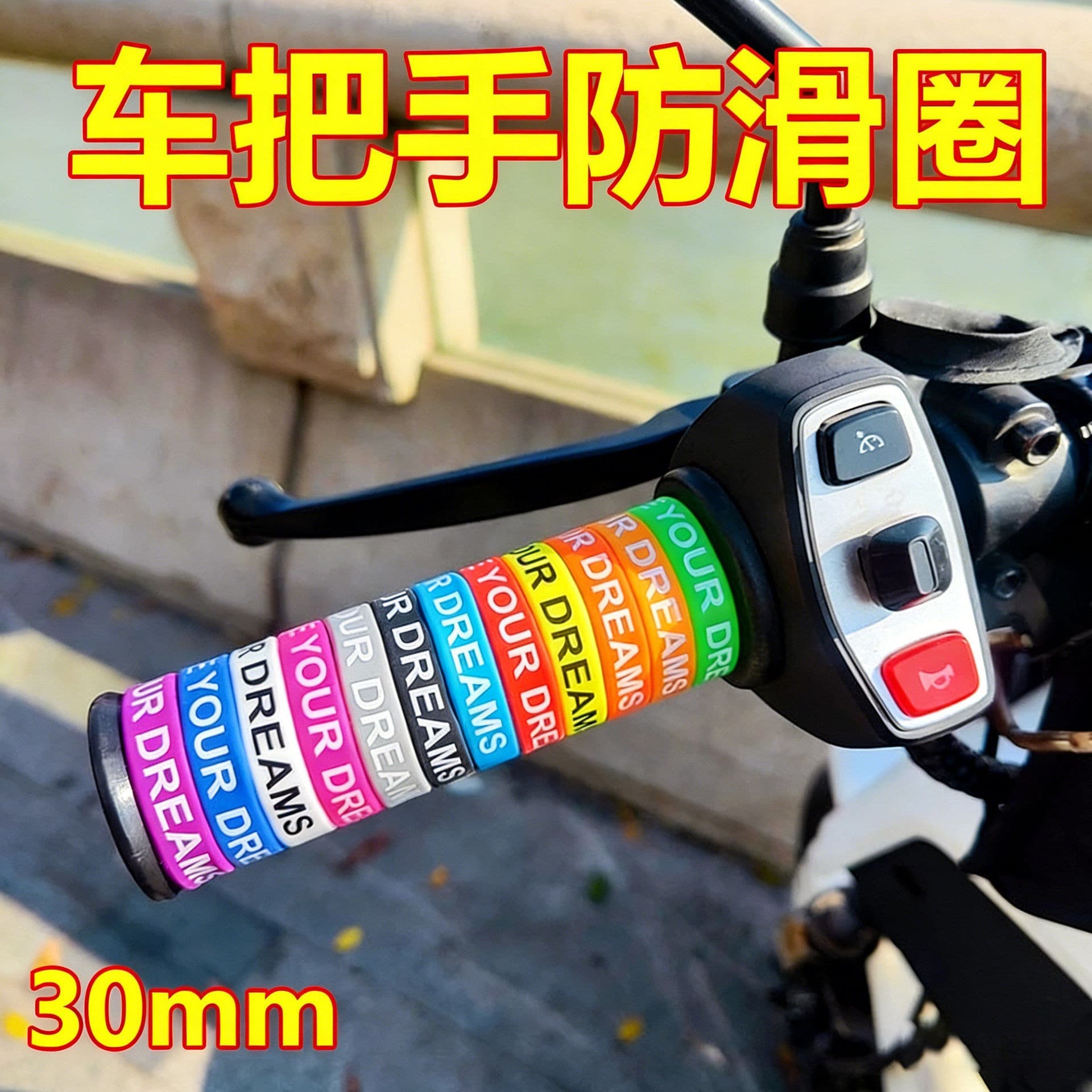 Electric Motorcycle Handlebar Grips, Universal Silicone Handlebar Protector Covers, Colorful Handle Grips Wholesale