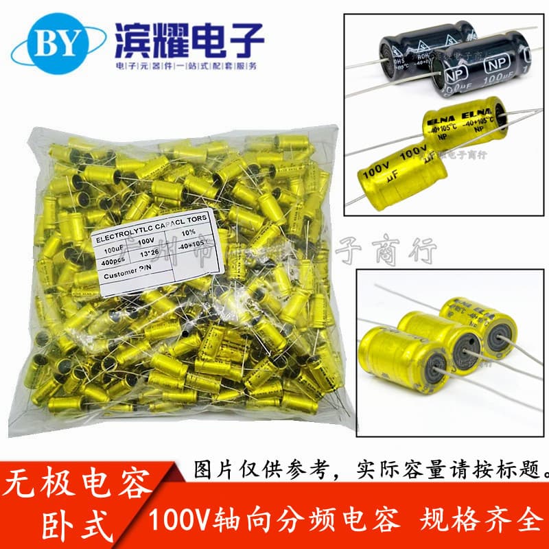Horizontal Axial Non-Polar Audio NP Capacitor 100V 1/2.2/3.3/4.7/6.8/10/15/22/100UF