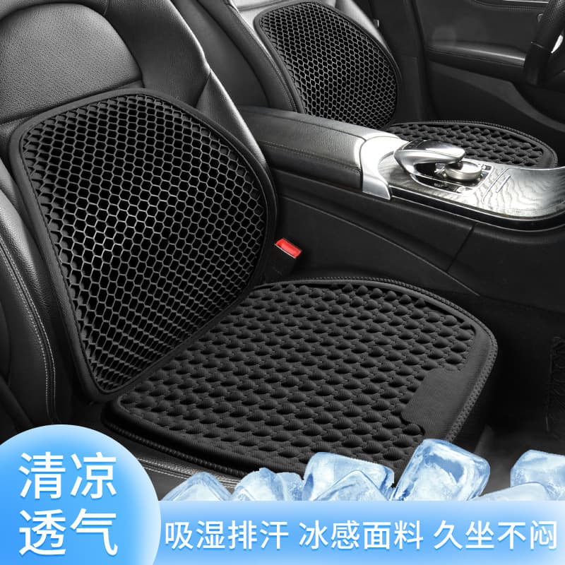 Car Honeycomb Seat Cushion Multi-Function Egg Gel Seat Cushion Summer Car Breathable Cool Mat All-Season Universal Ice Pad