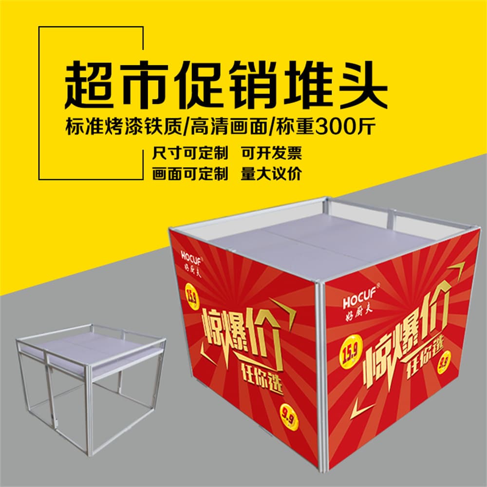 Manufacturer Folding Promotion Table, Supermarket Floor Display, Portable Display Stand, Tasting Table, Floor Shelf, Cosmetics